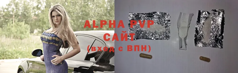 где продают наркотики  Балабаново  Alfa_PVP Crystall 