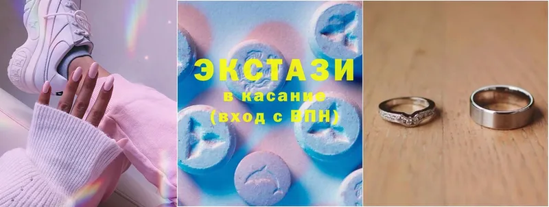 гидра рабочий сайт  купить  цена  Балабаново  ЭКСТАЗИ 280мг 