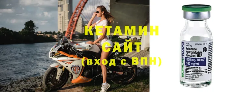 Кетамин ketamine  блэк спрут ссылки  Балабаново 