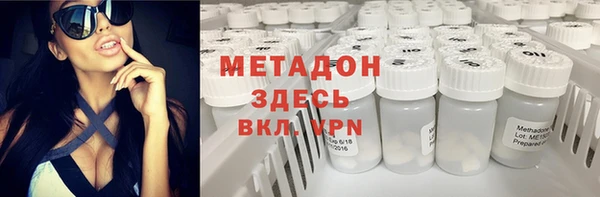 MESCALINE Абинск