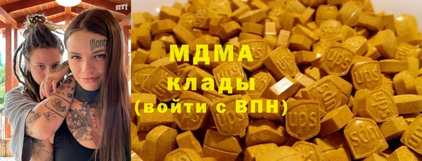 прущая мука Абаза