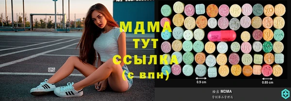 прущая мука Абаза