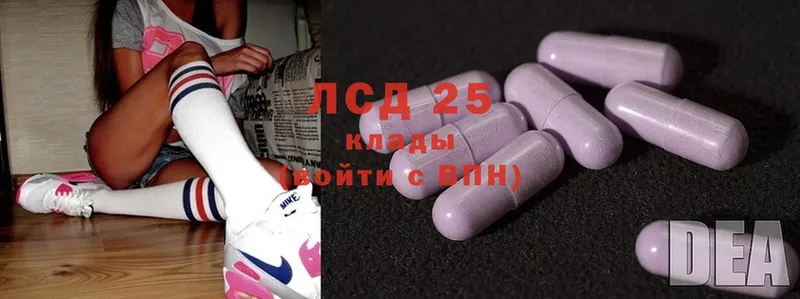 LSD-25 экстази кислота  что такое   Балабаново 